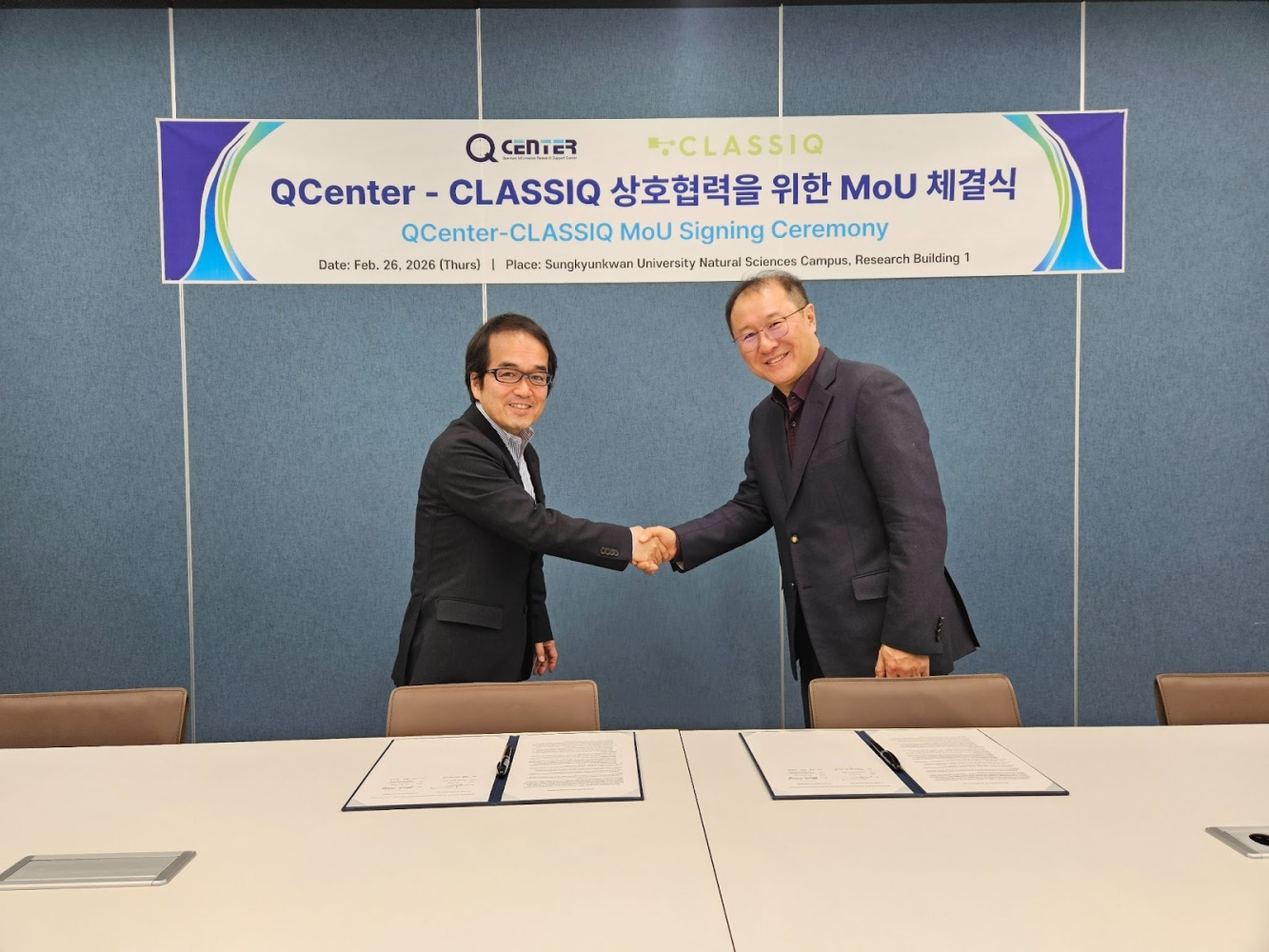 Classiq and SKKU's QCenter Launch Quantum Software Education Initiative in Korea