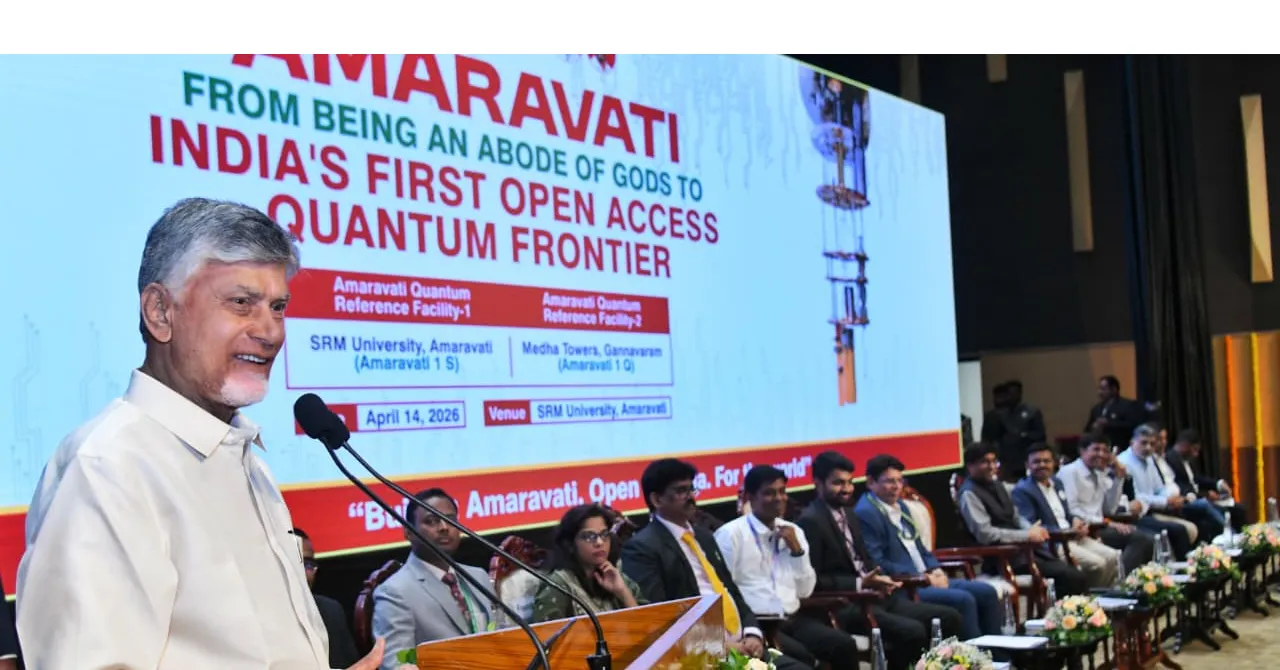 Andhra Pradesh Launches India’s First Open-Access Quantum Testbeds